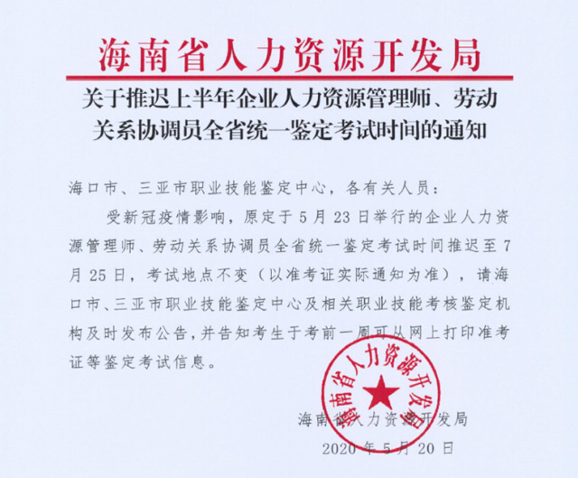 2020꺣ϰI(y)YԴ펟ڄPϵf(xi){Tȫʡy(tng)һbԇt