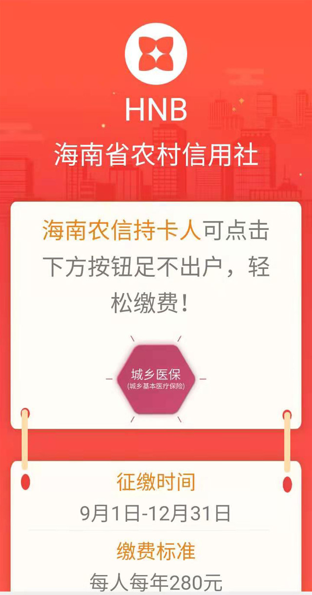 ʡУôںU{l(xing)t(y)U